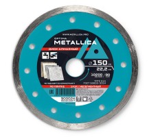 Диск алмазный несегментный METALLICA Optima 150x22 мм