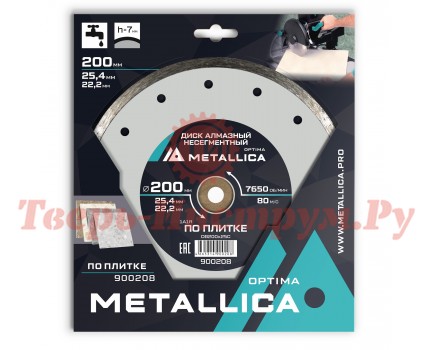 Диск алмазный несегментный METALLICA Optima 200x25.4/22 мм Диск алмазный несегментный METALLICA Optima 200x25.4/22 мм
