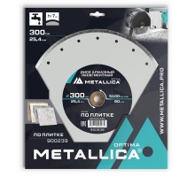Диск алмазный несегментный METALLICA Optima 300x25.4 мм