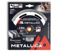 Диск алмазный несегментный METALLICA Ultra Thin 150x22/20 мм