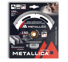 Диск алмазный несегментный METALLICA Ultra Thin 150x22/20 мм