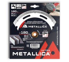 Диск алмазный несегментный METALLICA Ultra Thin 180x25.4/22