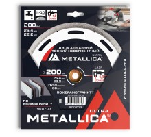 Диск алмазный несегментный METALLICA Ultra Thin 200x25.4/22 мм