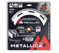 Диск алмазный несегментный METALLICA Ultra Thin 230x25.4/22 мм