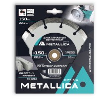 Диск алмазный сегментный METALLICA Optima 150x22 мм
