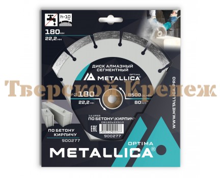 Диск алмазный сегментный METALLICA Optima 180x22 мм