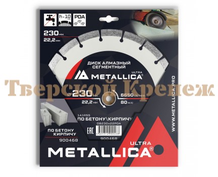 Диск алмазный сегментный METALLICA Ultra 230x22 мм Диск алмазный сегментный METALLICA Ultra 230x22 мм