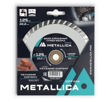 Диск алмазный турбированный METALLICA Optima 125x22 мм