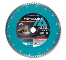 Диск алмазный турбированный METALLICA Optima 230x22 мм