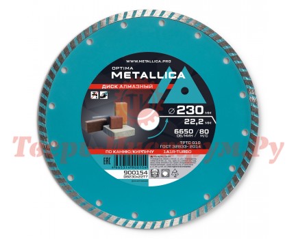 Диск алмазный турбированный METALLICA Optima 230x22 мм Диск алмазный турбированный METALLICA Optima 230x22 мм