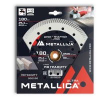 Диск алмазный турбированный METALLICA Ultra 180x25.4/22 мм