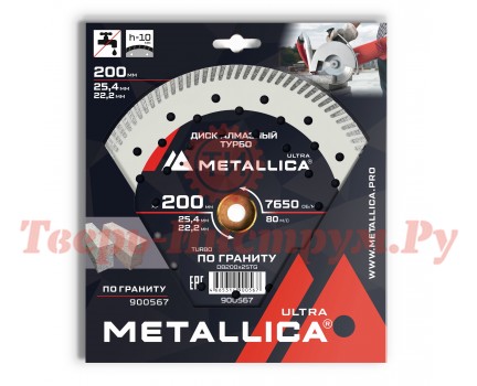 Диск алмазный турбированный METALLICA Ultra 200x25.4/22 мм