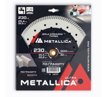 Диск алмазный турбированный METALLICA Ultra 230x25.4/22 мм