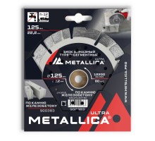 Диск алмазный турбо-сегментный METALLICA Ultra 125x22 мм