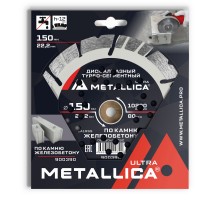 Диск алмазный турбо-сегментный METALLICA Ultra 150x22 мм
