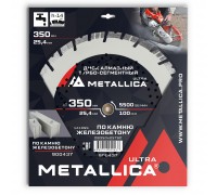 Диск алмазный турбо-сегментный METALLICA Ultra 350x25.4 мм
