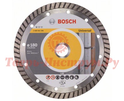 Диск алмазный турбированный BOSCH Standard Universal Turbo 180x22 мм