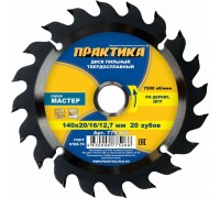 Диск пильный по дереву ПРАКТИКА 140х16/20 z20