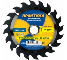 Диск пильный по дереву ПРАКТИКА 140х16/20 z20