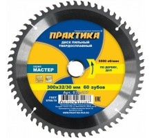 Диск пильный по дереву ПРАКТИКА 300х30-32 z60
