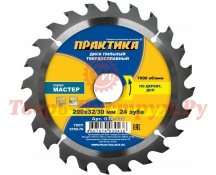 Диск пильный по дереву ПРАКТИКА 200х30/32 z24 Диск пильный по дереву ПРАКТИКА 200х30/32 z24