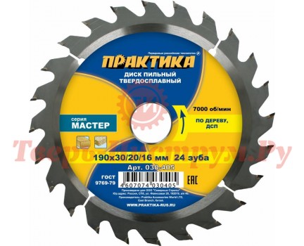 Диск пильный по дереву ПРАКТИКА 190х30/20/16 z24 Диск пильный по дереву ПРАКТИКА 190х30/20/16 z24