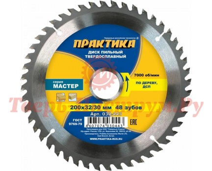 Диск пильный по дереву ПРАКТИКА 200х30/32 z48 Диск пильный по дереву ПРАКТИКА 200х30/32 z48