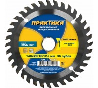 Диск пильный по дереву ПРАКТИКА 140х20/16/12.7 z36