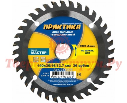 Диск пильный по дереву ПРАКТИКА 140х20/16/12.7 z36 Диск пильный по дереву ПРАКТИКА 140х20/16/12.7 z36