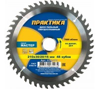 Диск пильный по дереву ПРАКТИКА 210х30/20 z48