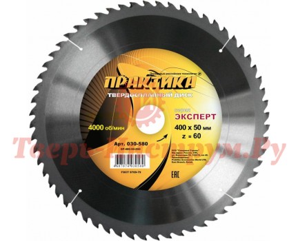 Диск пильный по дереву ПРАКТИКА 400х50 z60 Диск пильный по дереву ПРАКТИКА 400х50 z60