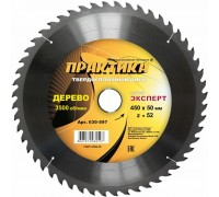 Диск пильный по дереву ПРАКТИКА 450х50 z52