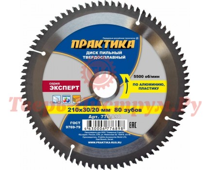 Диск пильный по алюминию ПРАКТИКА 210х30/20 z80 Диск пильный по алюминию ПРАКТИКА 210х30/20 z80