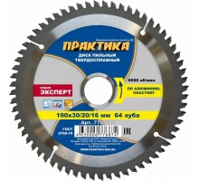 Диск пильный по алюминию ПРАКТИКА 190х16/20/30 z64