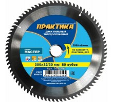Диск пильный по ламинату ПРАКТИКА 300х30/32 z80