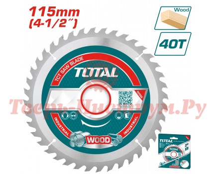 Диск пильный по дереву TOTAL 115x22x40T Диск пильный по дереву TOTAL 115x22x40T