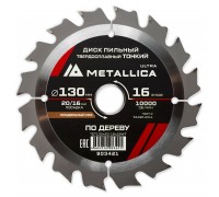 Диск пильный по дереву METALLICA Ultra Thin 130x20/16х1.6х16z