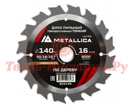 Диск пильный по дереву METALLICA Ultra Thin 140x20/16/12.7х1.6х16z Диск пильный по дереву METALLICA Ultra Thin 140x20/16/12.7х1.6х16z