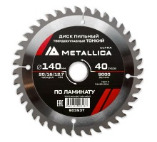 Диск пильный по ламинату METALLICA Ultra Thin 140x20/16/12.7х1.8х40z
