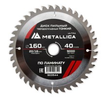 Диск пильный по ламинату METALLICA Ultra Thin 160x20/16х1.8х40z