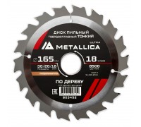 Диск пильный по дереву METALLICA Ultra Thin 165x30/20/16х1.6х18z
