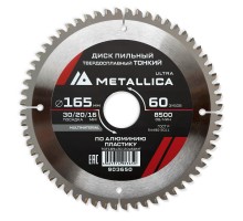 Диск пильный по алюминию METALLICA Ultra Thin 165x30/20/16х2.0х60z