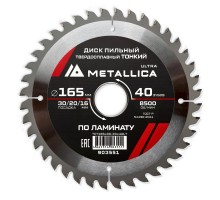 Диск пильный по ламинату METALLICA Ultra Thin 165x30/20/16х1.8х40z