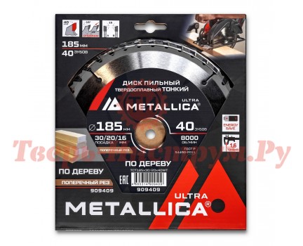 Диск пильный по дереву METALLICA Ultra Thin 185x30/20/16х1.6х40z Диск пильный по дереву METALLICA Ultra Thin 185x30/20/16х1.6х40z