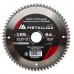 Диск пильный по алюминию METALLICA Ultra Thin 185x30/20/16х2.0х64z
