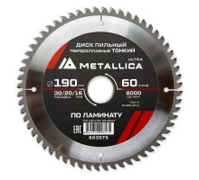 Диск пильный по ламинату METALLICA Ultra Thin 190x30/20/16х1.8х60z
