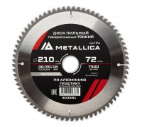 Диск пильный по алюминию METALLICA Ultra Thin 210x30/20/16х2.2х72z