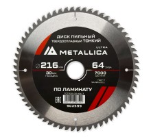 Диск пильный по ламинату METALLICA Ultra Thin 216x30х2.0х64z