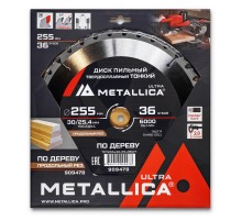 Диск пильный по дереву METALLICA Ultra Thin 255x30/25.4х2.0х36z