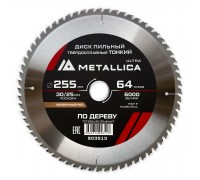 Диск пильный по дереву METALLICA Ultra Thin 255x30/25.4х2.0х64z